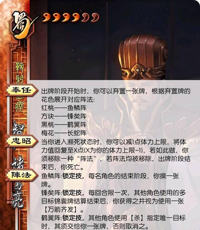 三国杀中给牌杀反的术语是什么？