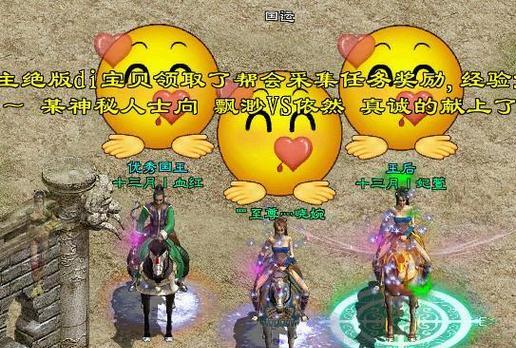 征途新旧版本对比有哪些明显差异？如何快速识别？