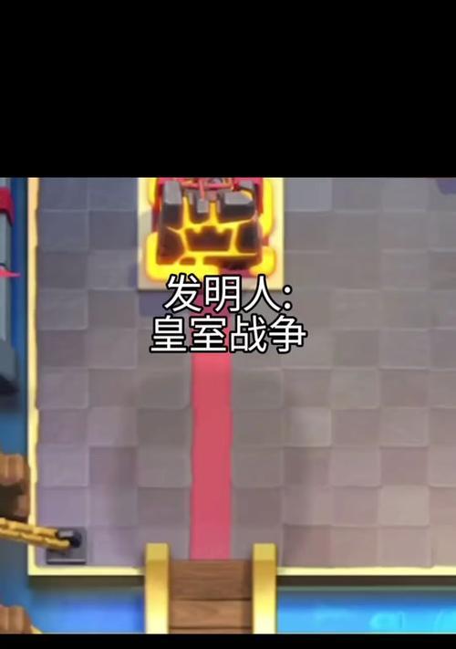 皇室战争竞标赛中如何更换国王塔？