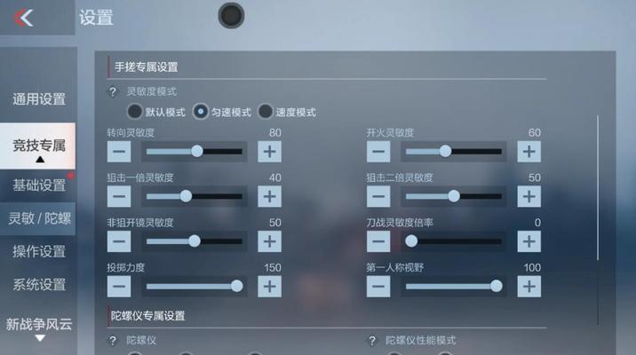 绝地求生大厅太暗如何调整亮度？
