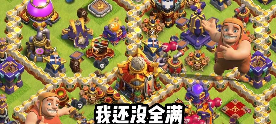 如何查看部落冲突中的建筑情况？