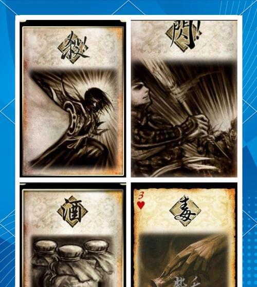 三国杀纸牌游戏是什么？如何开始玩三国杀？