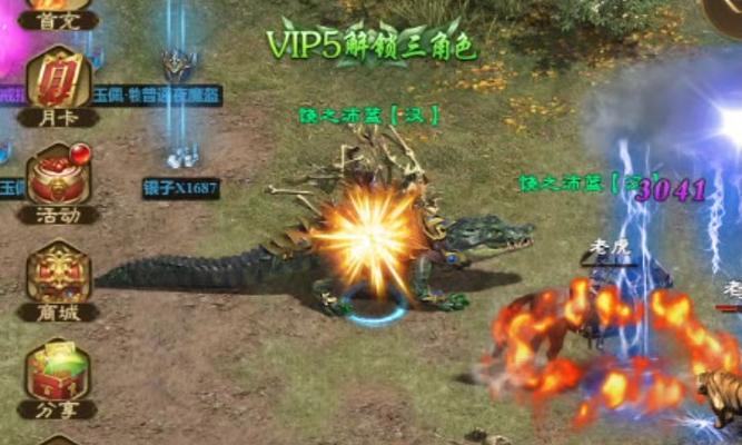 王者征途坐骑之路怎么玩？攻略要点是什么？