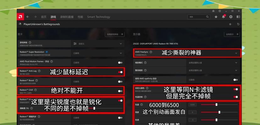 绝地求生生存等级算法怎么设置？具体步骤是什么？