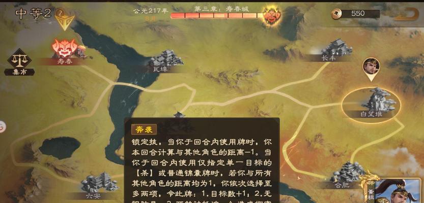 三国杀ol山河图册用途是什么？使用后有何效果？