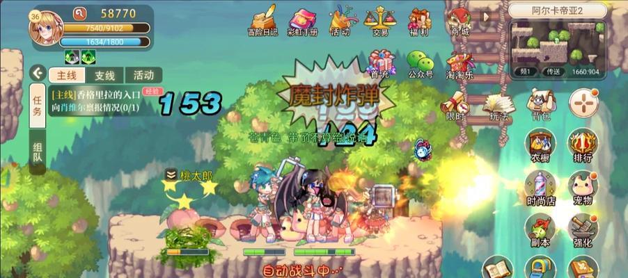 彩虹岛中水果入口的进入方法是什么？