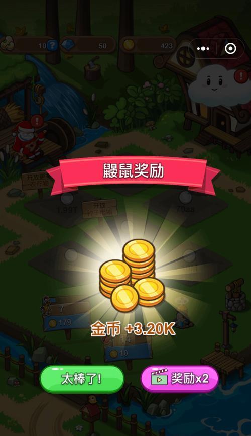 彩虹岛中水果入口的进入方法是什么？