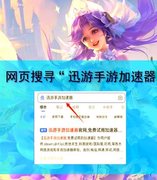 王者征途手游中交易系统如何操作？有哪些限制？