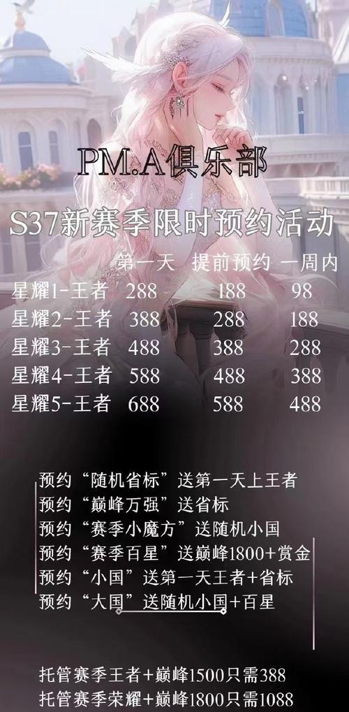王者征途手游中交易系统如何操作？有哪些限制？