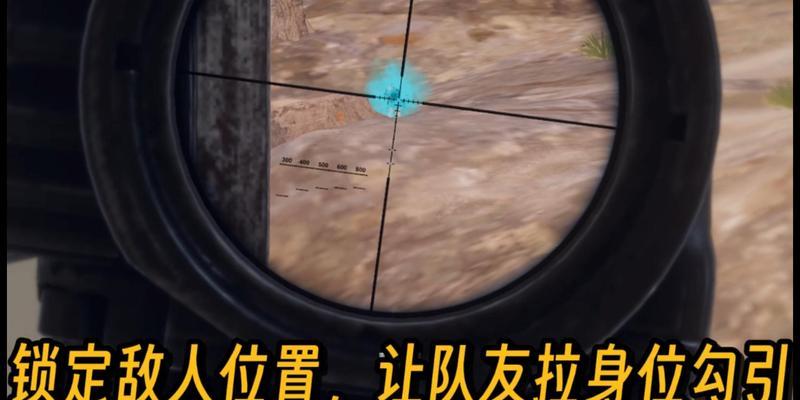 绝地求生队友倒地如何救援？有哪些技巧？