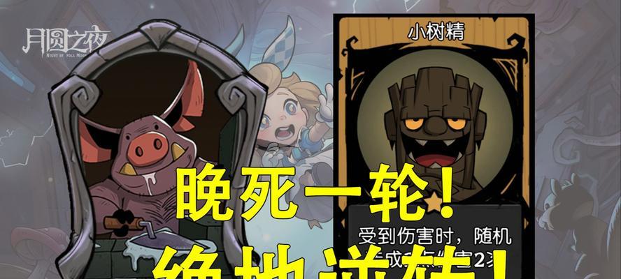 国际服部落冲突小猪获取方法是什么？如何快速获得？