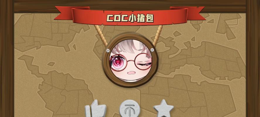 国际服部落冲突小猪获取方法是什么？如何快速获得？