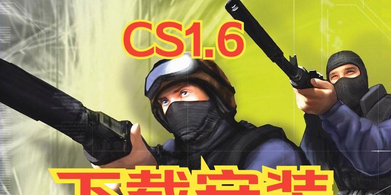反恐精英中接管机器人的步骤是什么？