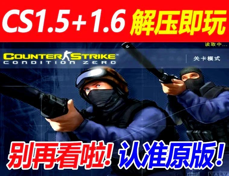 反恐精英中接管机器人的步骤是什么？