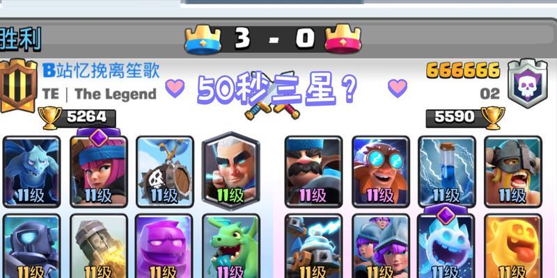 皇室战争中皇室星点的查看方法是什么？