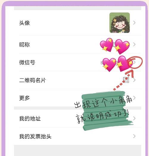 名字修改后如何恢复原名？