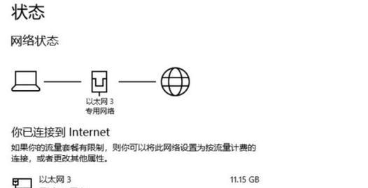 绝地求生下载速度慢怎么办？如何加速下载过程？