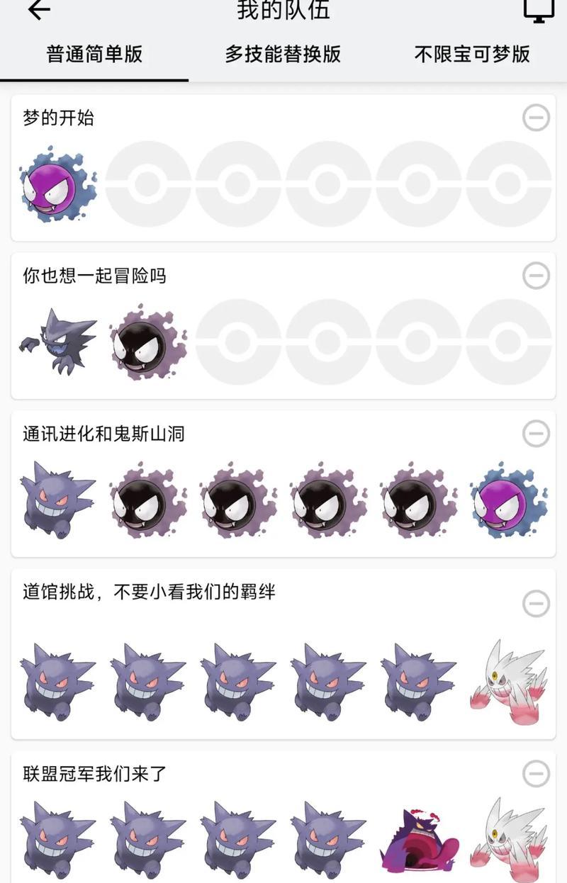 在口袋妖怪银版中耿鬼如何获得？获取耿鬼的秘诀是什么？