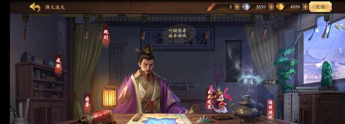 三国杀在steam上叫什么？如何下载安装？