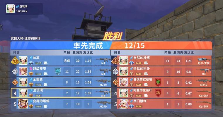 绝地求生胜利124关卡的通过技巧是什么？
