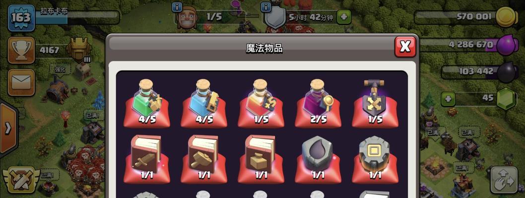 部落冲突中出现8个工人是什么情况？如何处理这种情况？