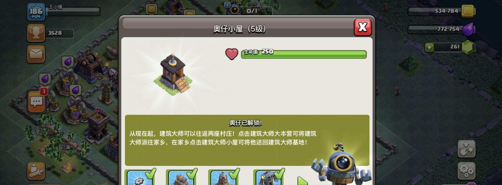 部落冲突中出现8个工人是什么情况？如何处理这种情况？