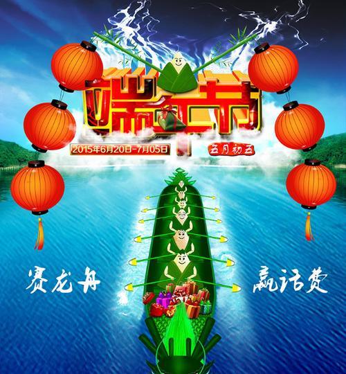 征途2游戏中龙舟赛退出的方法是什么？