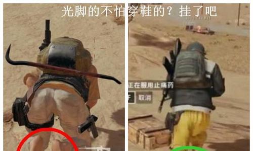 绝地求生干妈角色体验如何？