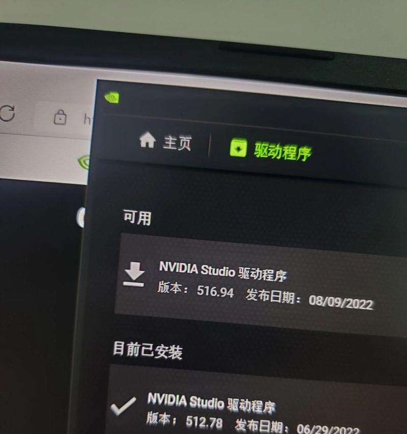 绝地求生出现无权限错误的原因是什么？
