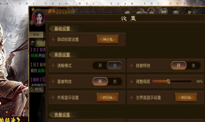 原始征途中秘籍的购买方法是什么？