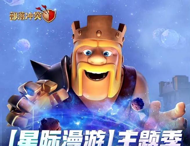 部落冲突中蓝色皮肤获取方法是什么？