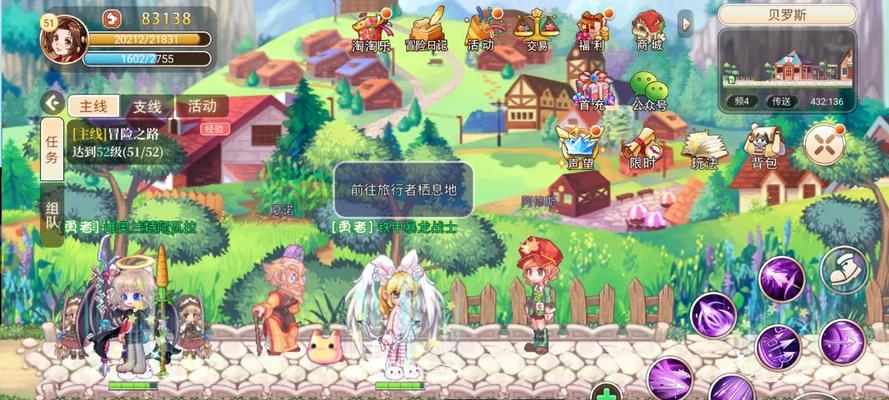 彩虹岛手游pc版下载方法是什么？下载后如何安装？