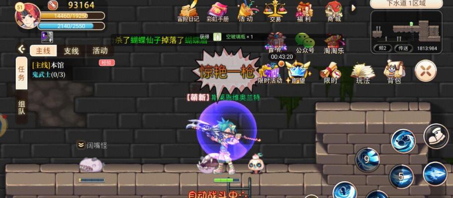 彩虹岛手游pc版下载方法是什么？下载后如何安装？