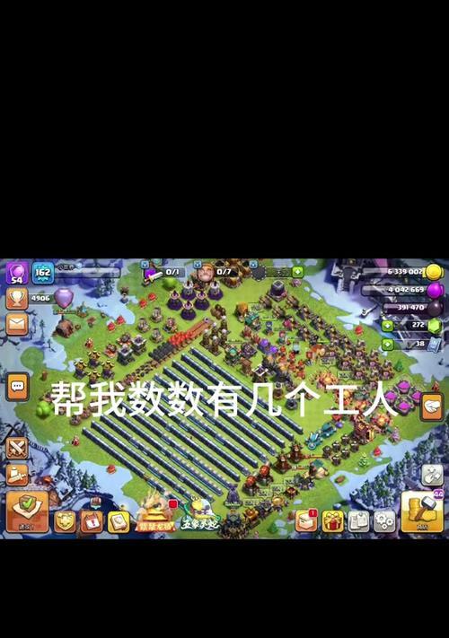 如何在手机上安装多个部落冲突？