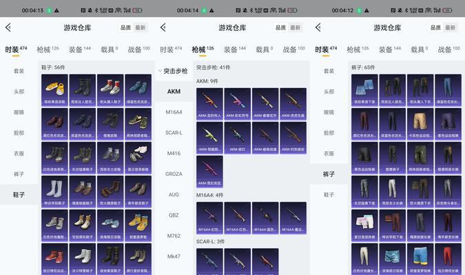绝地求生皮肤一键改装技巧有哪些？改装后有何变化？