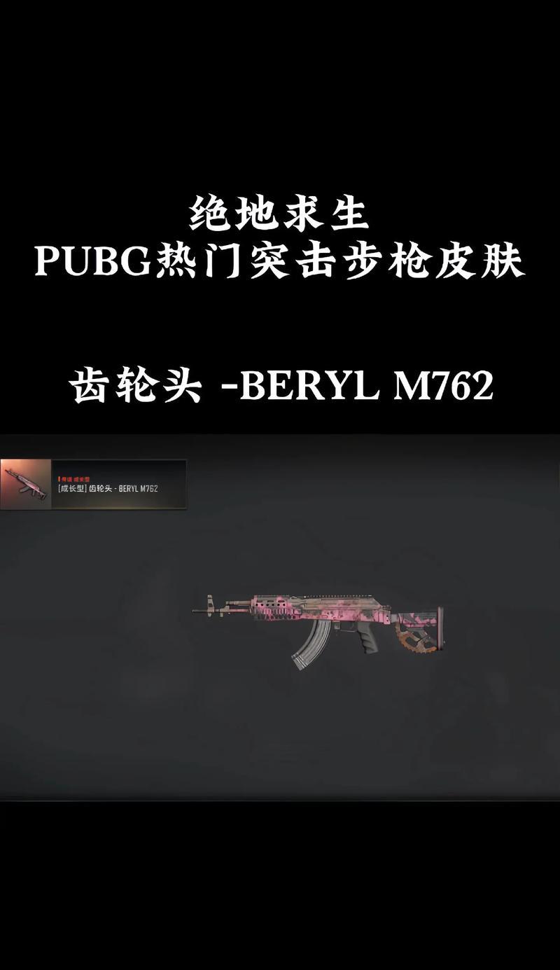 绝地求生中史诗级装备的升级方法是什么？
