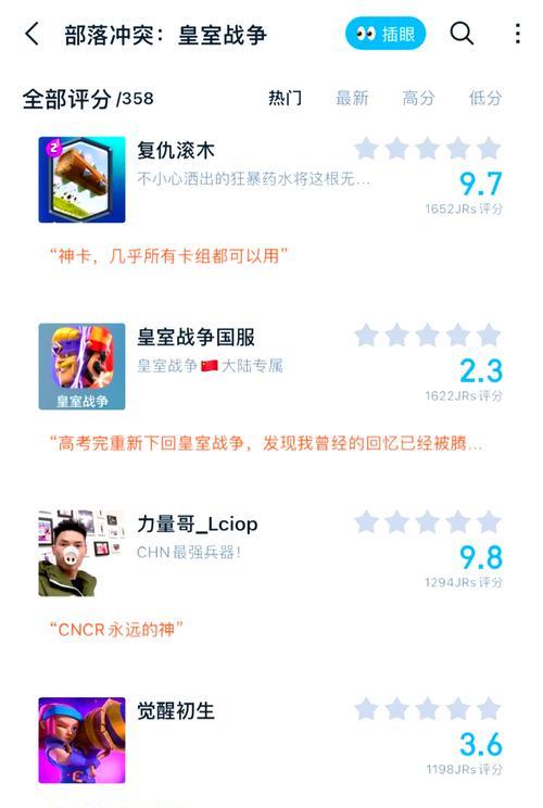 皇室战争卡牌强度超标如何应对？调整策略是什么？