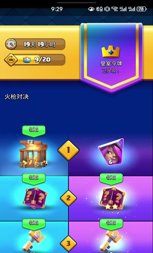 皇室战争卡牌强度超标如何应对？调整策略是什么？