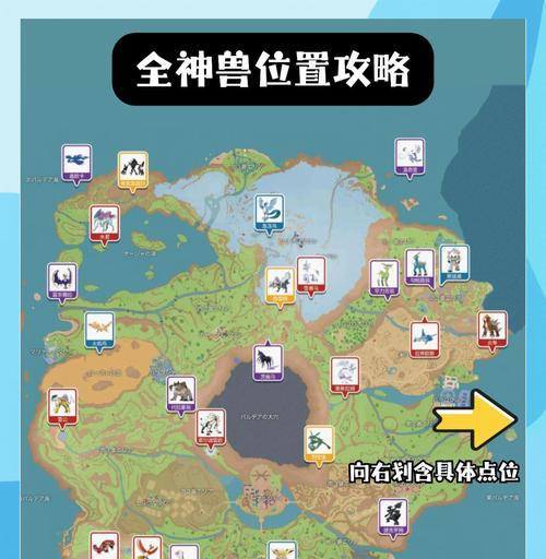 口袋妖怪解放中捕捉神兽的技巧是什么？
