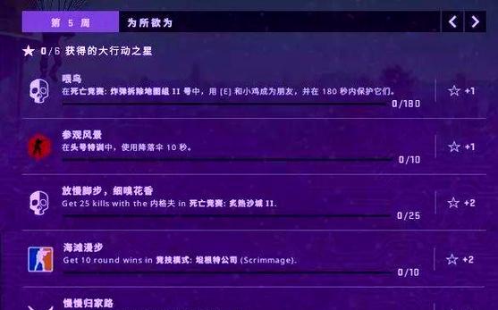 反恐精英中跳跃等级提升方法是什么？