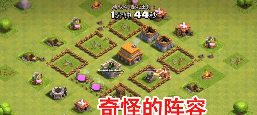 巨人体系在部落冲突中如何玩？有哪些策略？
