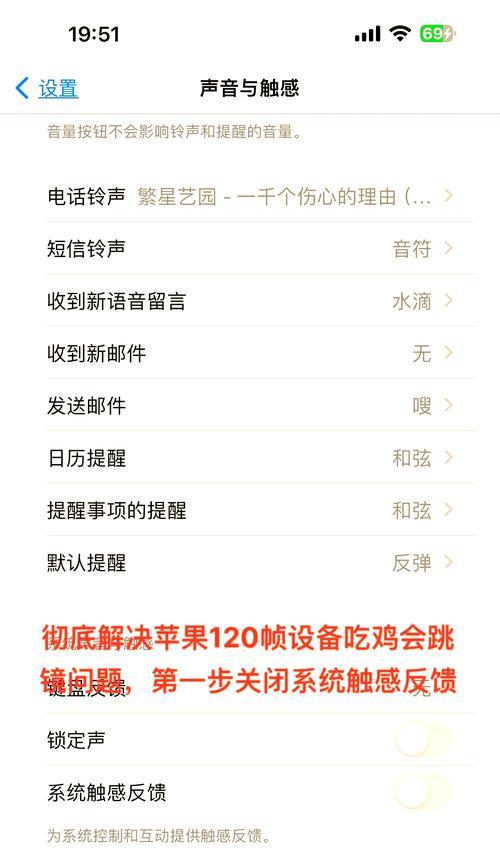 绝地求生中如何开启锁红功能？锁红功能的作用是什么？
