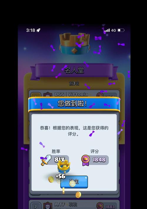 皇室战争每月任务完成技巧有哪些？如何高效完成？