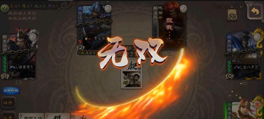 徐盛的破军技能在三国杀中代表什么？
