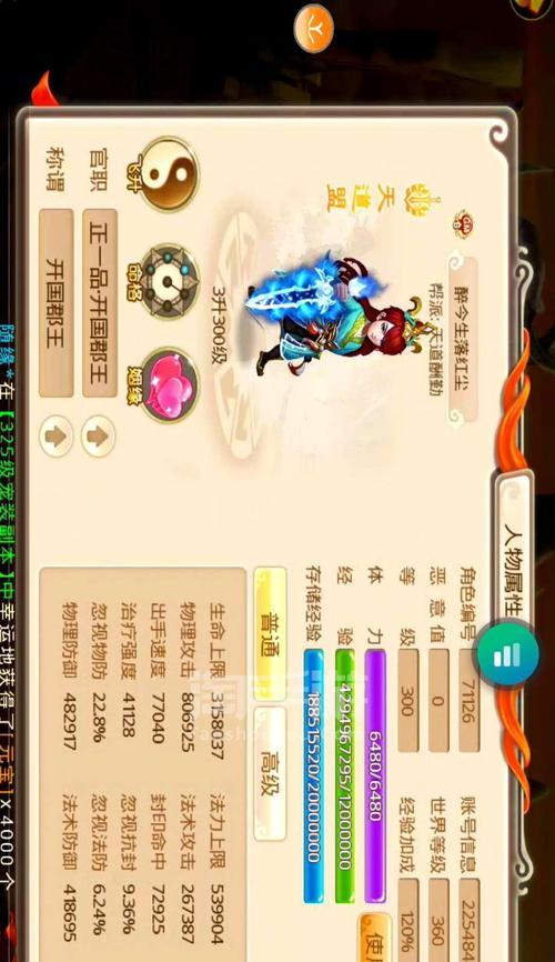 聚合斩获取方法是什么？永恒之炎xyz神兽版特点是什么？