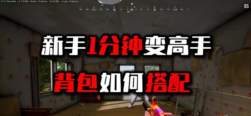 绝地求生掏人操作方法是什么？