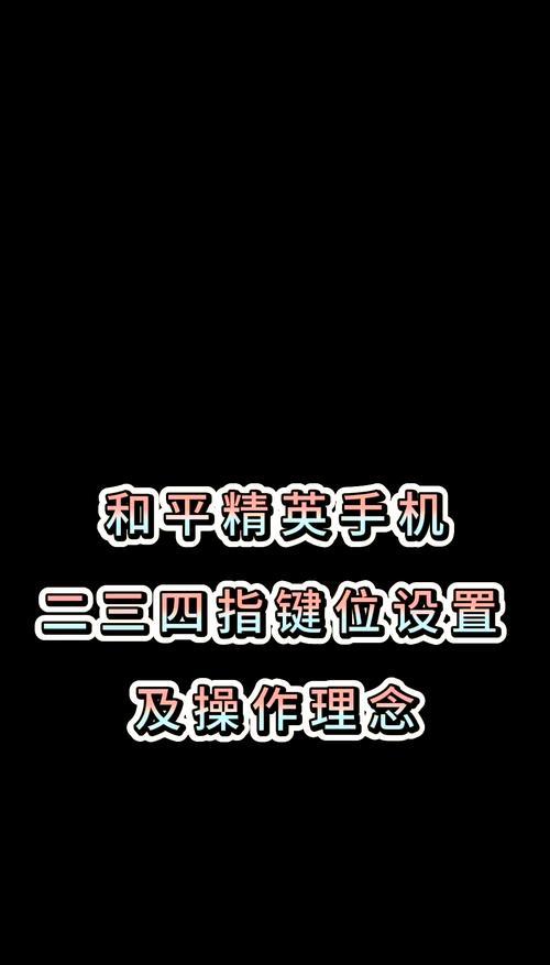 绝地求生成为天才玩家的秘诀是什么？需要哪些技能？