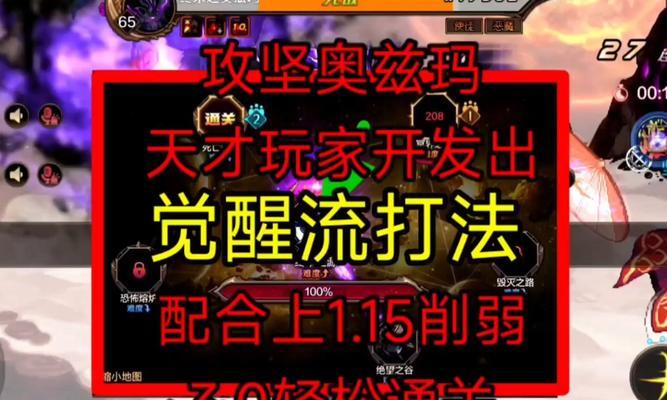 绝地求生成为天才玩家的秘诀是什么？需要哪些技能？