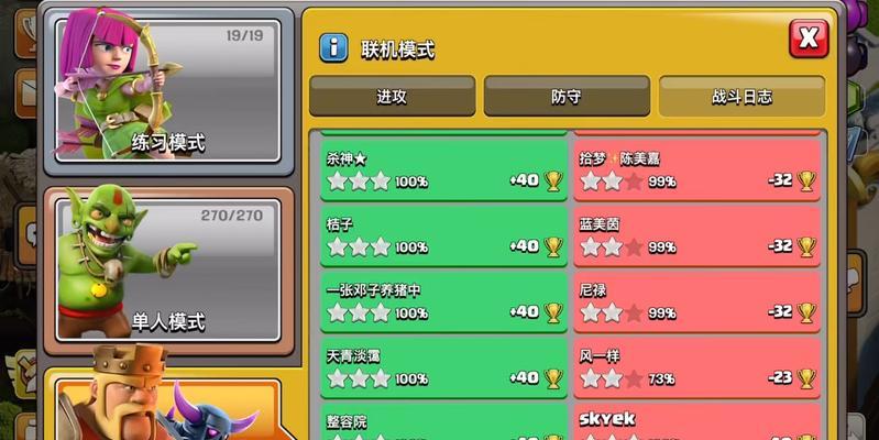 部落冲突中暗夜兵种如何有效对抗？