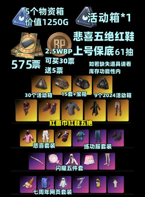 在绝地求生陪玩平台上如何下单？